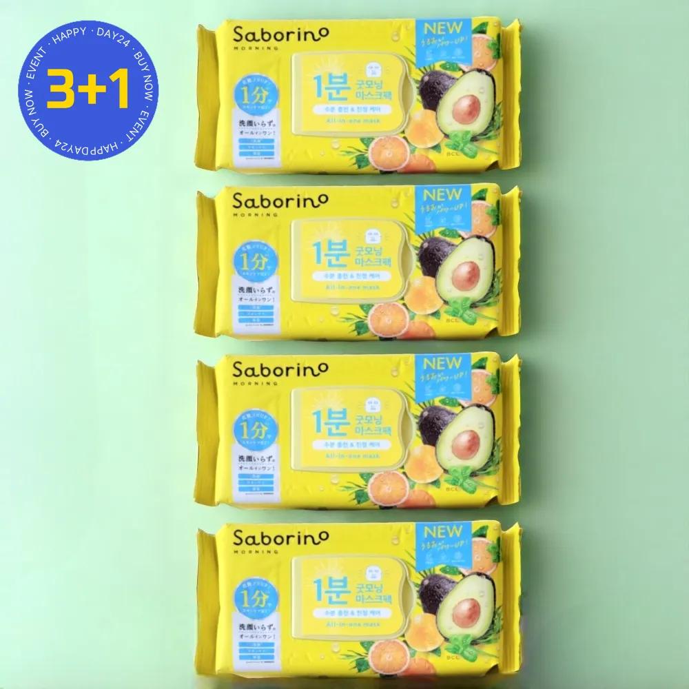 SABORINO Morning Facial Sheet Mask 32-pack (4 packs)