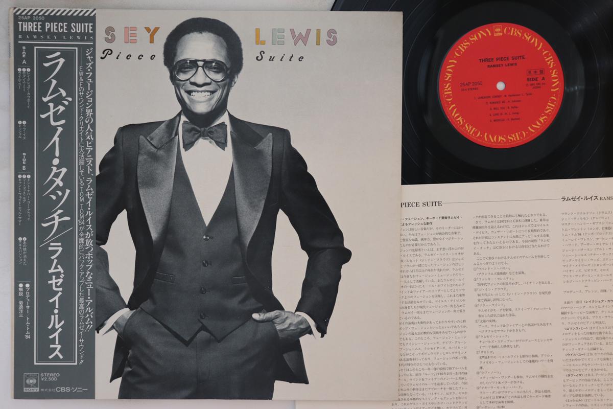 

LP Record RAMSEY LEWIS - Three Piece Suite 25AP2050PROMO CBS SONY Japan Obi Jazz Used