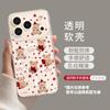 Bear Magnetic Attraction Applies To Apple 17 Transparent 16promax Soft iPhone15 New Year's 13 Red 14 Mobile Phone Cases
