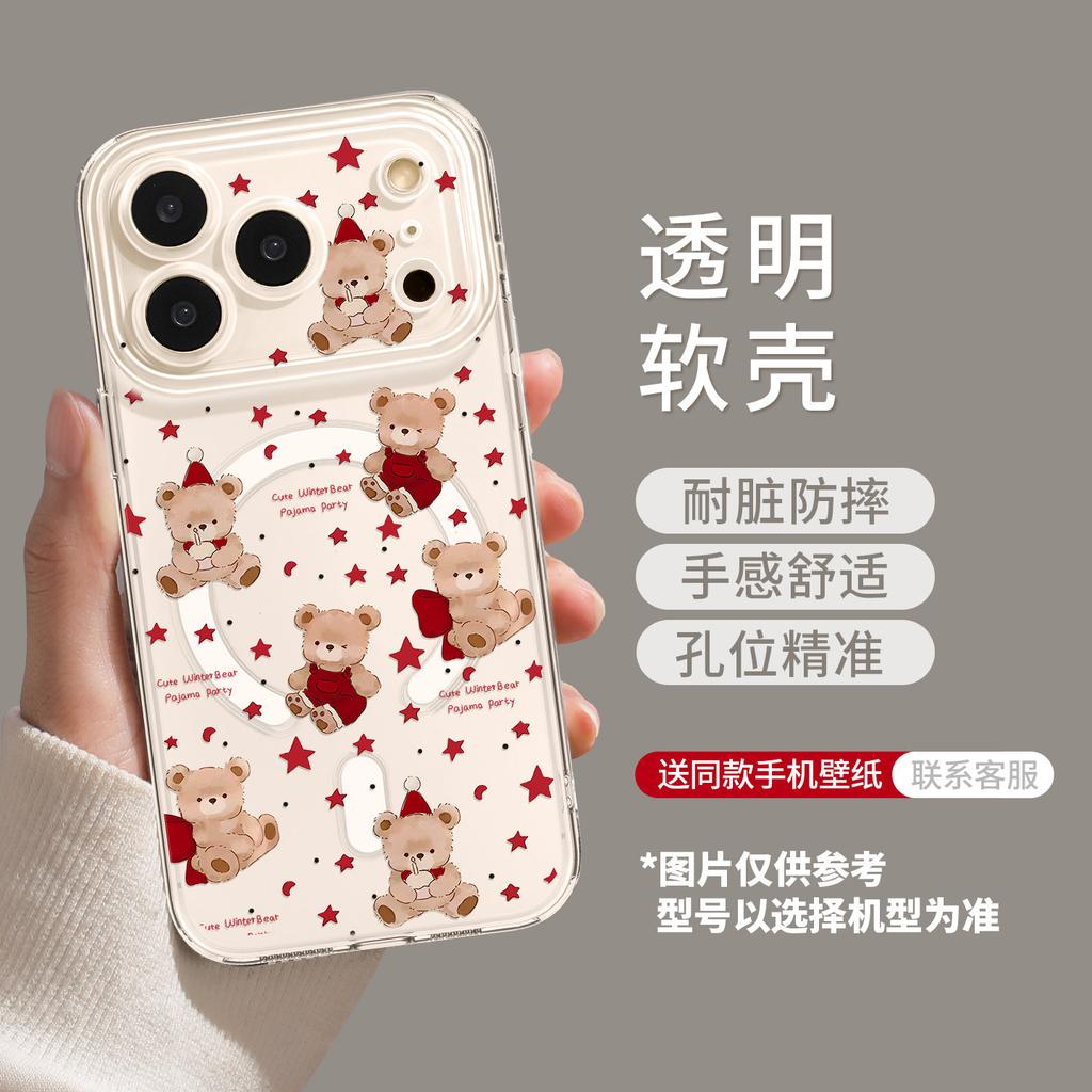 Bear Magnetic Attraction Applies To Apple 17 Transparent 16promax Soft iPhone15 New Year's 13 Red 14 Mobile Phone Cases