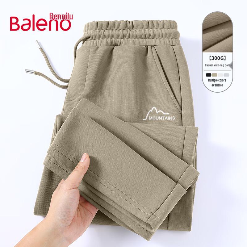 Baleno Men's Knit Wide-Leg Casual Trousers