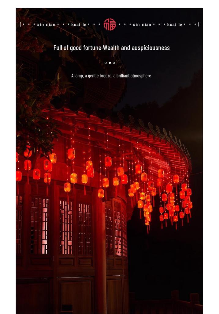 Solar-Powered Red Lantern String Lights - New Year Decoration with Blessing Characters