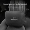 CQT1 High Quality Car Headrest Neck Support Seat Soft Lumbar Pillow For Mercedes Benz AMG W204 W205 W203 W211 W212 W213 W201 W210