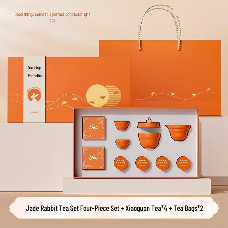 Mid-Autumn Festival Tea Gift Set