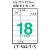 Plus Label Laser Labels A4 18-Up with Top and Bottom Margins 100 Sheets LT-503T 45-560