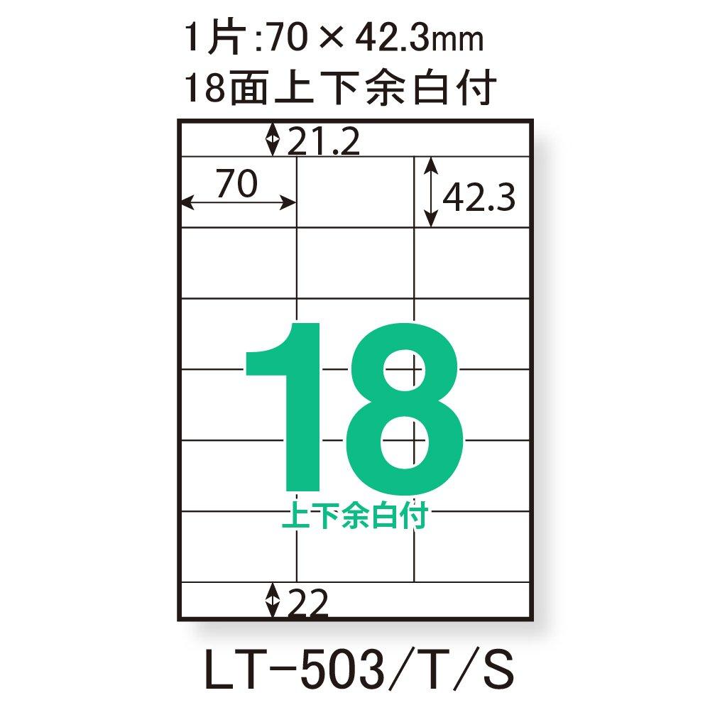 Plus Label Laser Labels A4 18-Up with Top and Bottom Margins 100 Sheets LT-503T 45-560