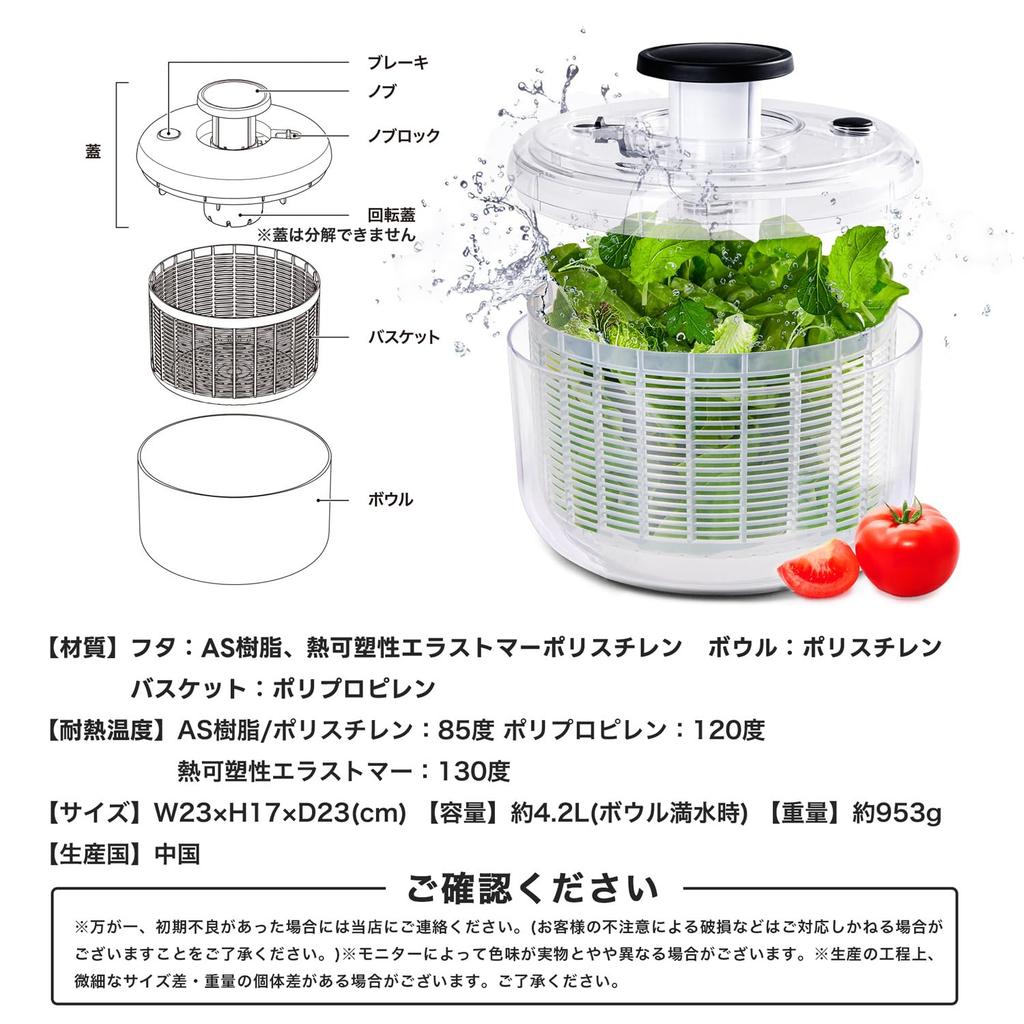 CLEAN HOUSE Vegetable Drainer, Salad Spinner, Dishwasher Safe, Push-Button Colander, Bowl, Cookware, Kitchen Utensil (Clear, 4.2L)