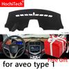 For Chevrolet Aveo Sonic 2012-2016 Right and Left Hand Drive Car Dashboard Covers Mat Shade Cushion Pad Carpets Accessories