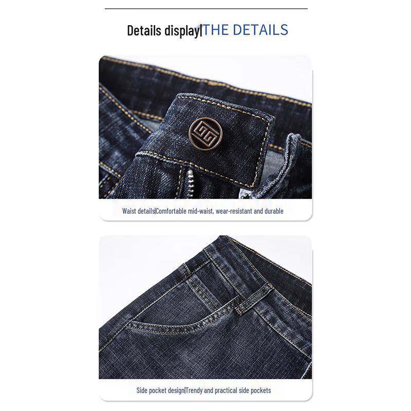 ROMON Men's Casual Straight-Leg Jeans