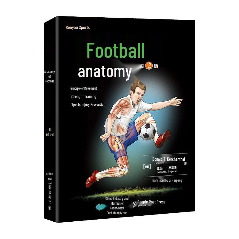 Football Sports Anatomy, 2nd Edition
