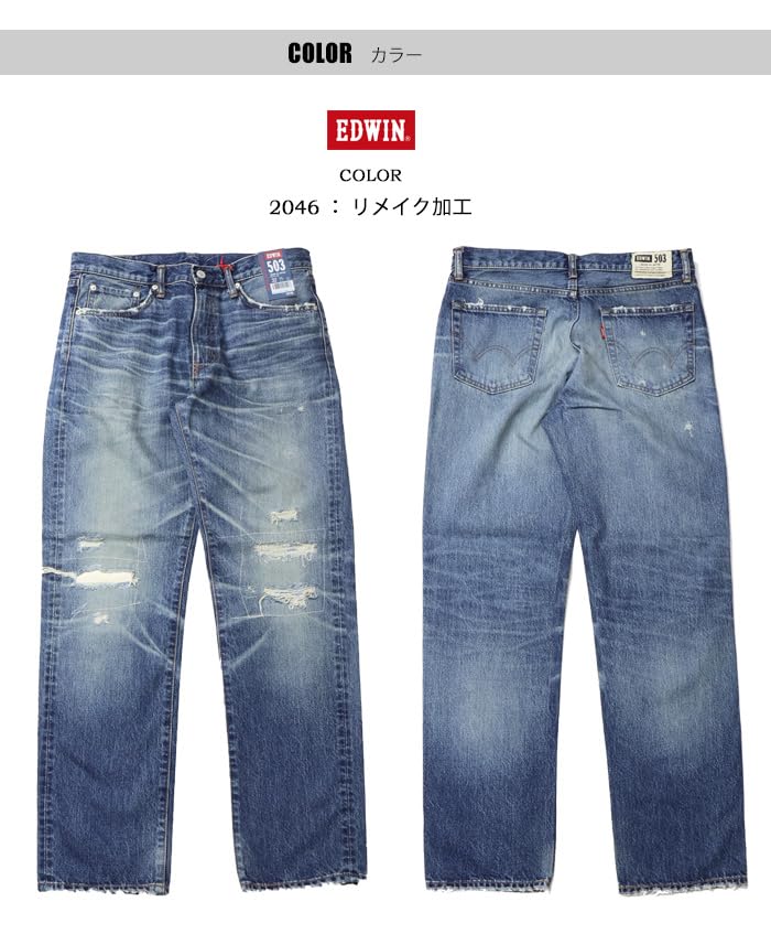 Edwin Pants E50323 Men's
