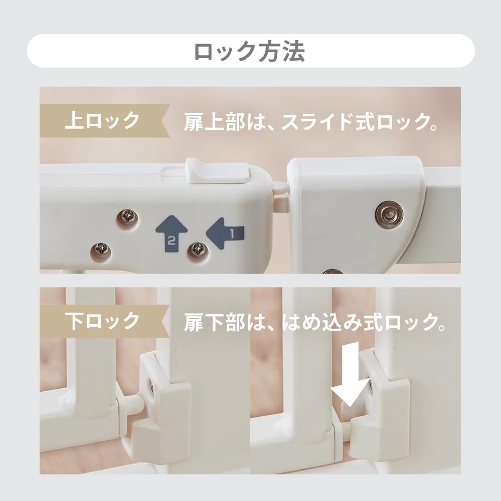 Iris Plaza Baby Gate, 78cm High, 70-91cm Wide, Expandable, Double Locking Feature, Tension Type, Sand Beige, Automatic Open/Close