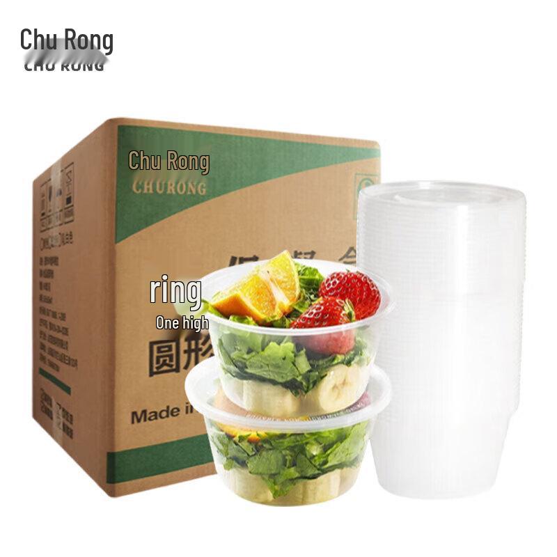 Churong Disposable Round Microwaveable Meal Prep Boxes