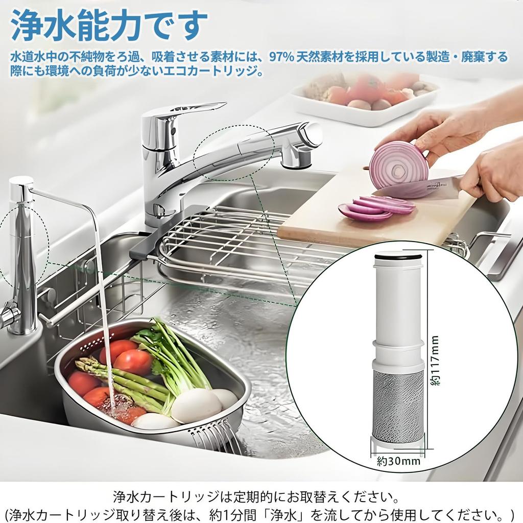 Replacement Filter Cartridges for Water Compatible with Cartridge Mixer SEPZS2103PC of Purifiers, Taps, High-Performance, (Set 3)