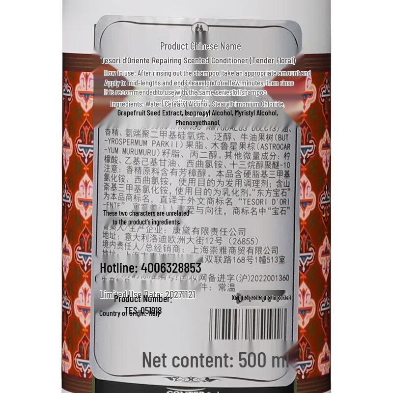 Tesori d'Oriente Romantic Floral Hair Conditioner