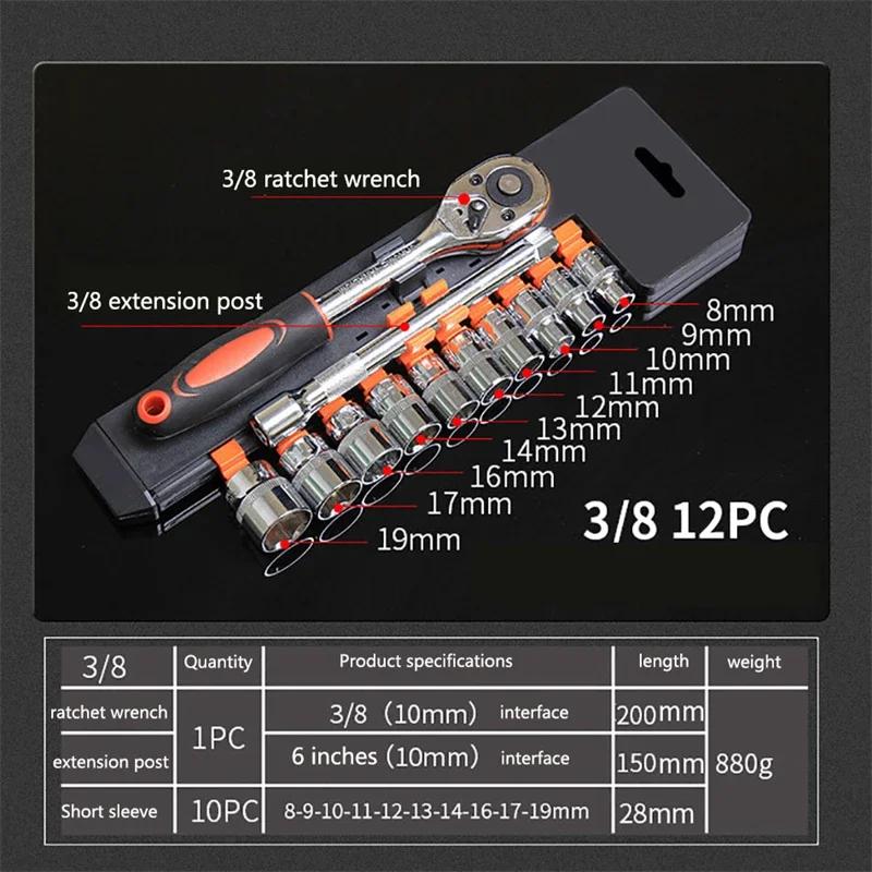 (1/4'',3/8'',1/2'') 12pcs Ratchet Wrench Sleeve Kit Car Repair Tools Hand Tool Multiple Sockets Portable DIY Auto Repair Tools