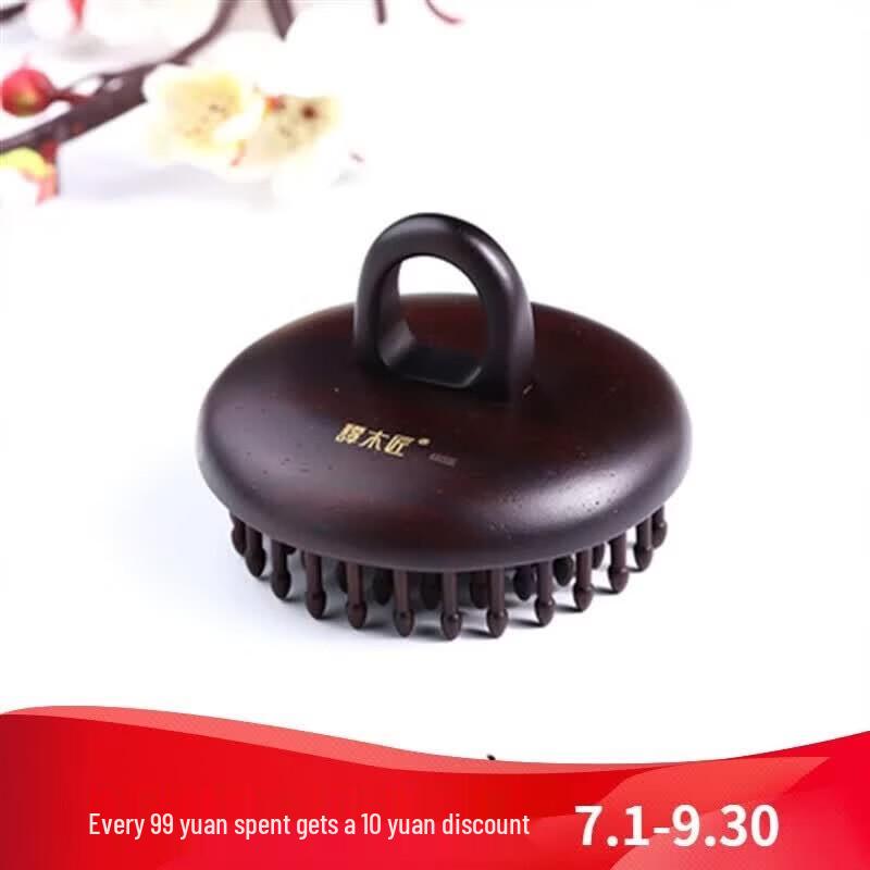Tan Mujiang Wooden Comb Gift Set