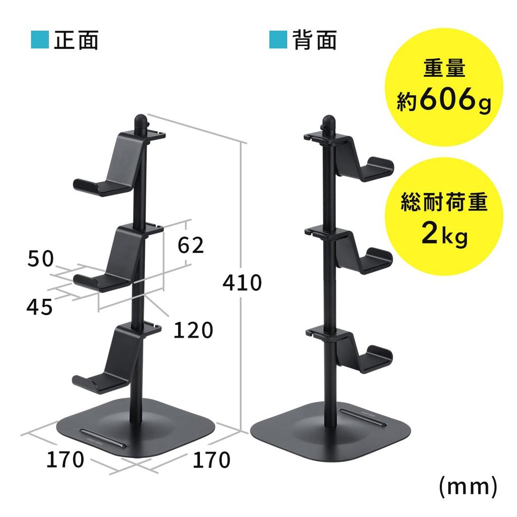 Sanwa Direct Controller Headphone 17cm Wide x 17cm Deep x 41cm High Stand, Stand, Black, 200-GAP011BK,