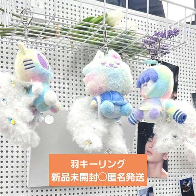 [USED] TXT SANCTUARY Feather Key Ring Purubatou