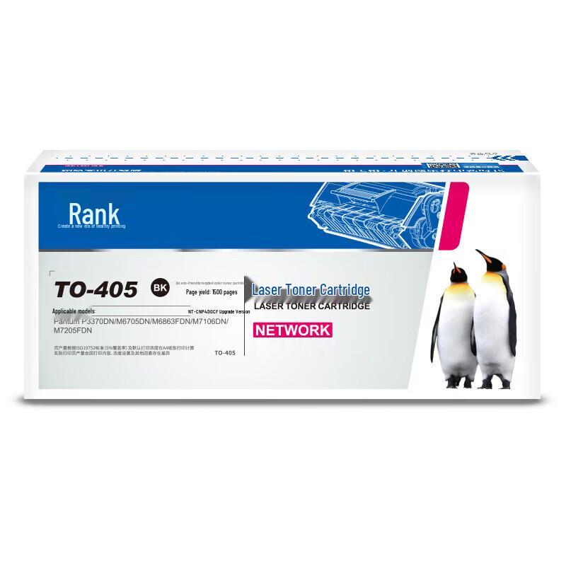 G&G TO-405 Compatible Black Toner Cartridge
