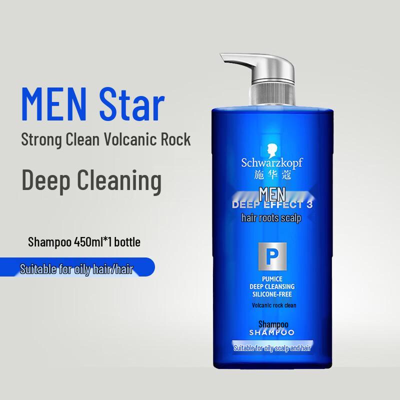 Schwarzkopf Men s Volcanic Rock Purifying Shampoo