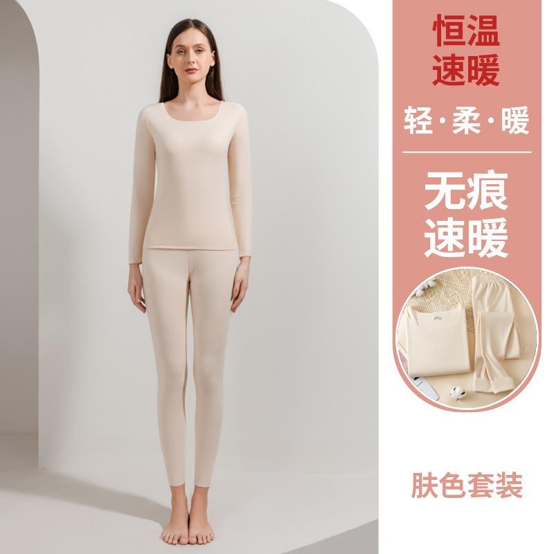 Couple German Velvet Warm Suit Seamless Inner Wear Heating Velvet Thickened Cold-proof Abrasive Long Johns Autumn and Winter