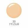 Cezanne Stretch Cover Concealer 20 Natural 8.0g High Adhesion High Coverage Around the Eyes Nasolabial Lines Pores Dark Circles Waterproof Gram (x 1)