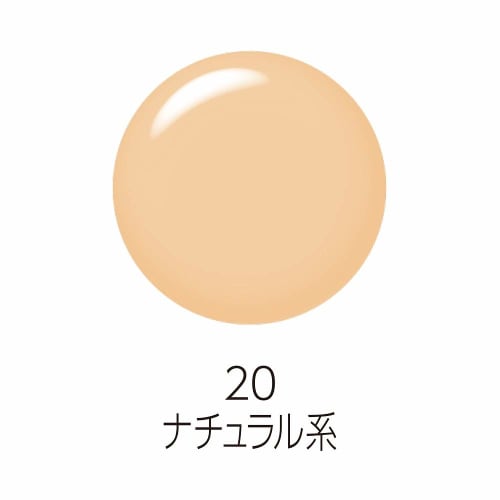 Cezanne Stretch Cover Concealer 20 Natural 8.0g High Adhesion High Coverage Around the Eyes Nasolabial Lines Pores Dark Circles Waterproof Gram (x 1)