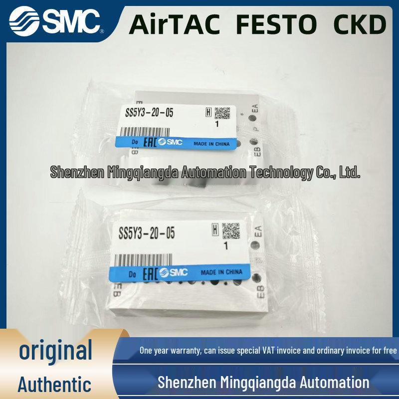 SMC SY Solenoid Valve Manifold SS5Y3/SS5Y7/SS5Y5 Series
