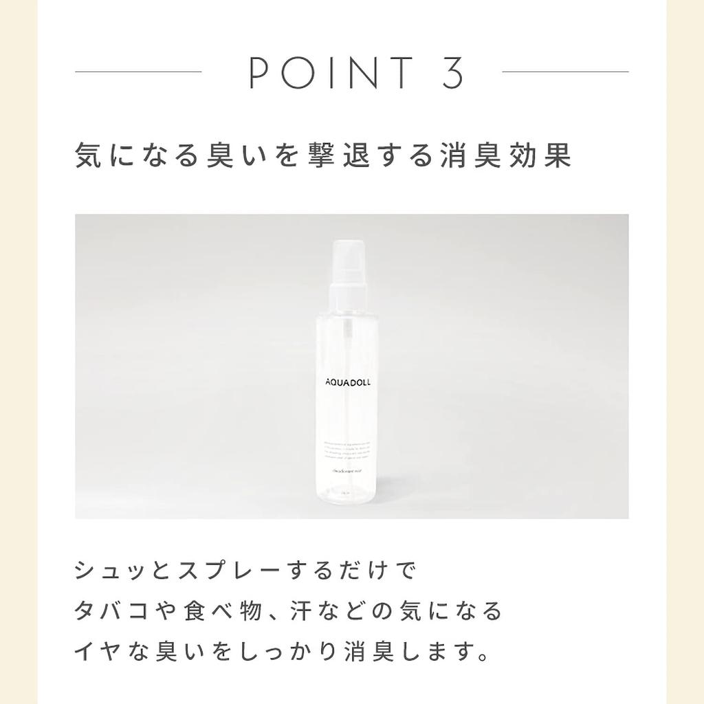 AQUADOLL Wig Care Deodorant Mist, 100% Human Hair, Human Hair Mix, Synthetic Hair, Medical Wig Care Product, Wgn029