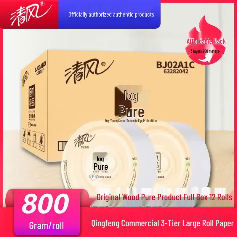 Qingfeng Original Wood Pure Jumbo Toilet Paper