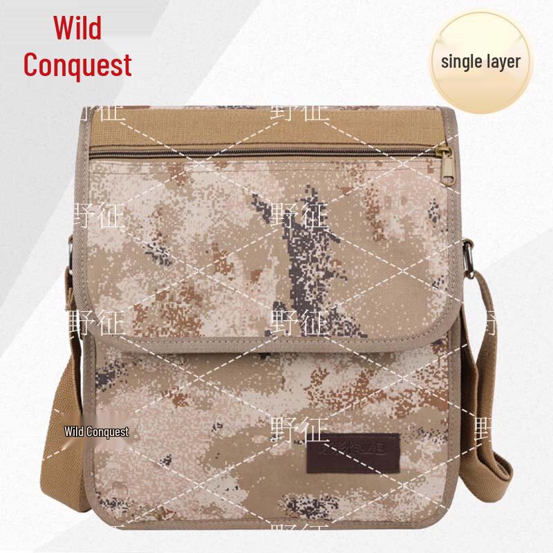 Тактическая Камуфляжная Сумка Через Плечо