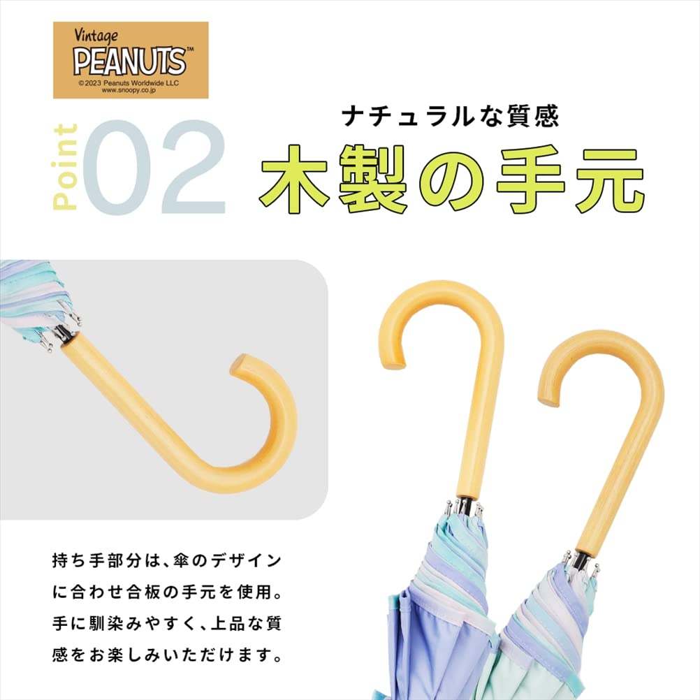 Ogawa Snoopy Parasol for Light UV Heat Water Peanut 8 56183 Women, Blocking, 99.9% Protection, Shielding, Repellent, Brown, 50cm, Ribs,