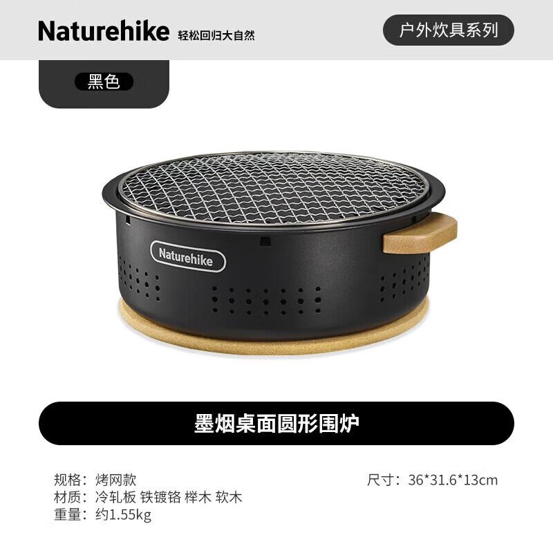 Naturehike Portable Round Camping Stove with Grill