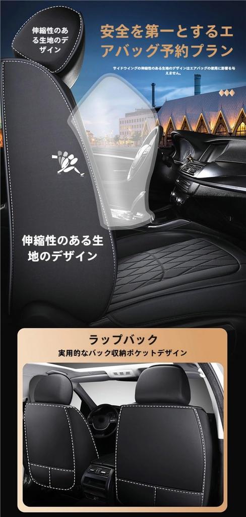 Suzuki Every DA64 Series DA64 Series DA64V H24.5 - H27.2 Car Seat Cover, Leather