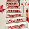 Double Happiness Wedding Stairway Stickers for Wedding Room Decoration