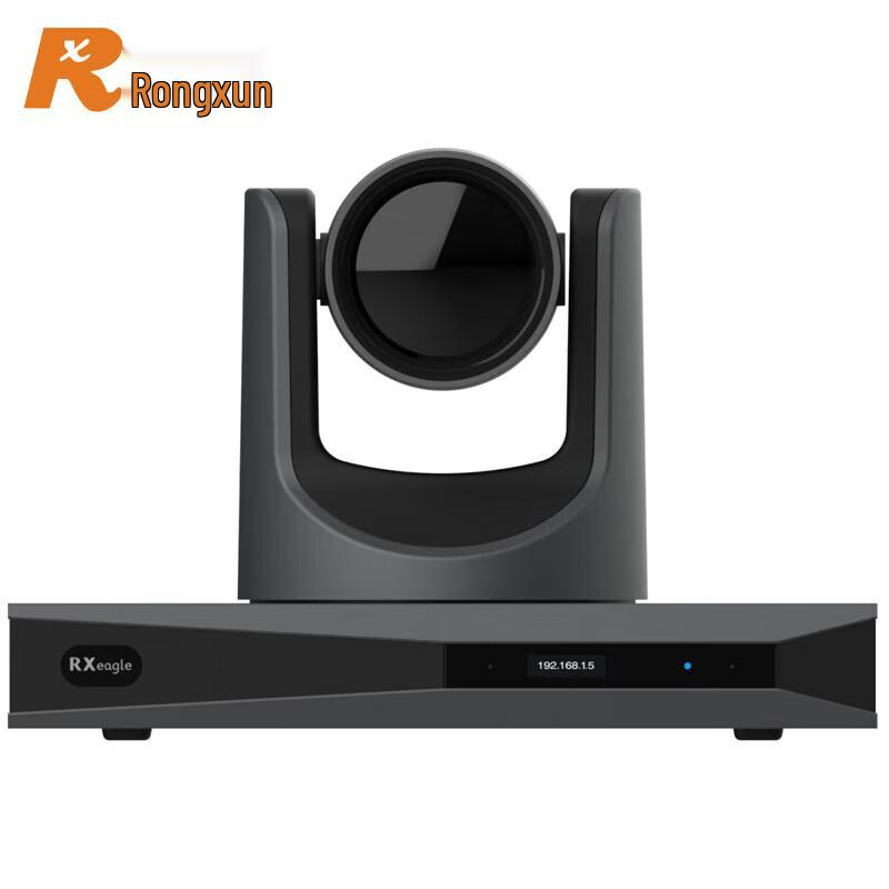 Rxeagle T901A IP HD Video Conferencing Terminal (CN version)