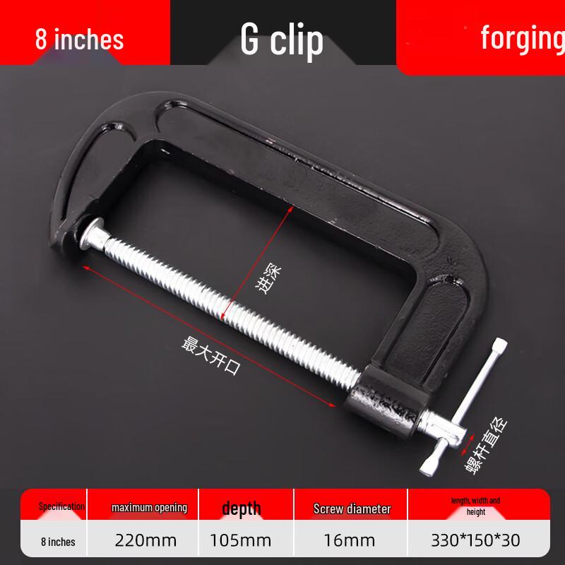 Lian Neng Woodworking G-Clamp