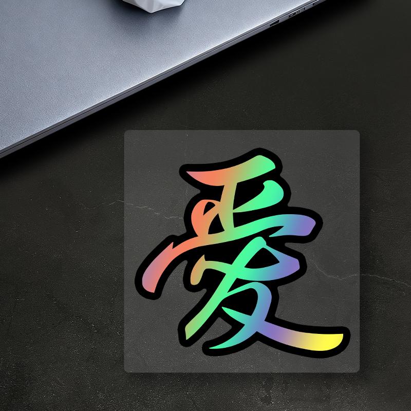 1pc JDM Love Motorcycle Stickers Waterproof for Motorcycle Fuel Tanks Fairings Windshield Car Windows Universal Vinyl Decals