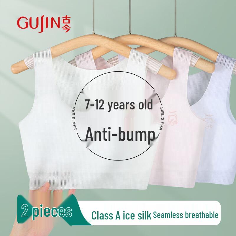 GUJIN Girls Seamless Thin Sports Bra 2-Pack XL (80-95 jin)