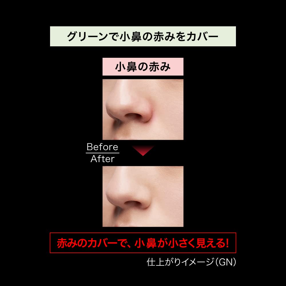 Kate Pinpoint Color Sniper GN