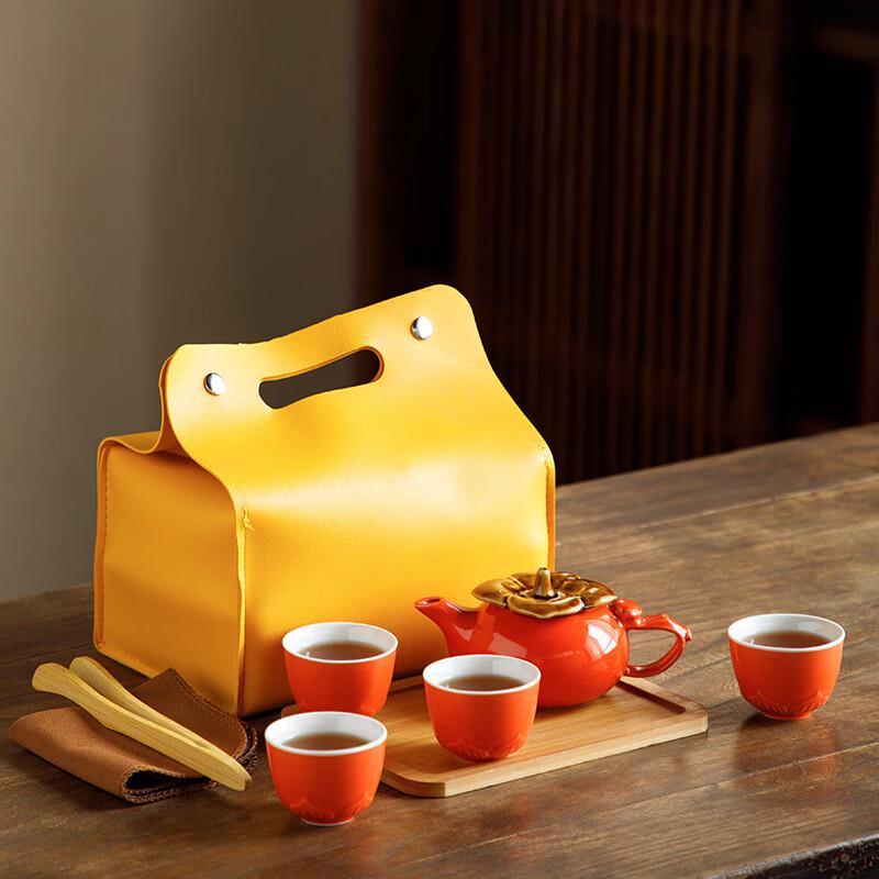 Persimmon Ruyi Ceramic Tea Set 1 Pot 4 Cups with Tea Tray, Towel, Clip