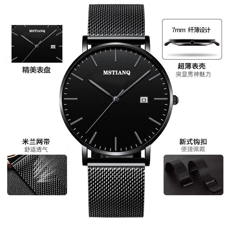Simple Mori Men'S Watch Male Student Casual Quartz Watch Calendar Watch
