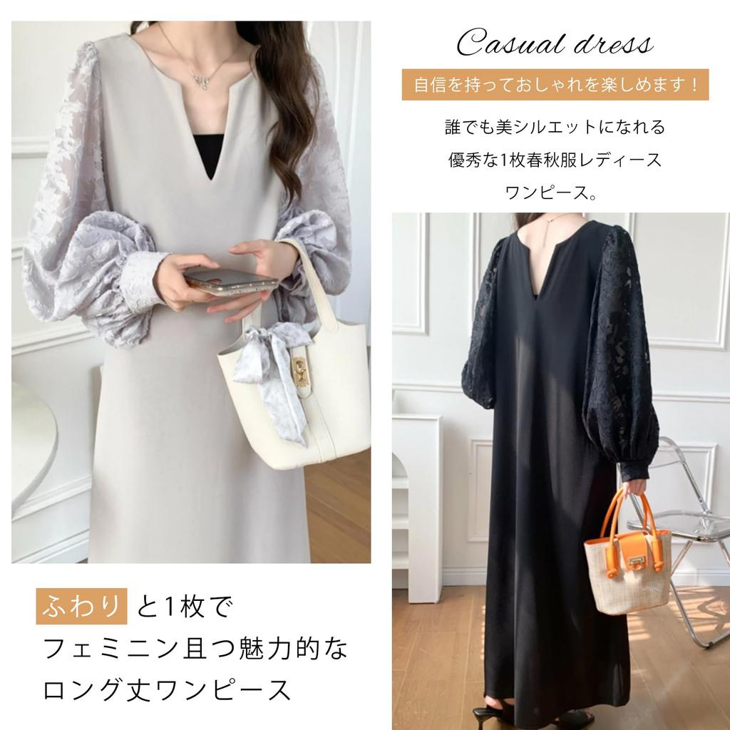 Long Puff Mixed Everyday [MzcoYmm] Women's Dress, V-Neck, Lace, Sleeves, Material, Sheer, Casual, Flattering, Elegant, Wear, Spring/Autumn