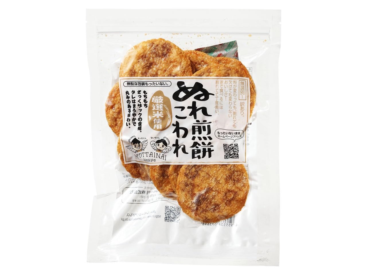 

Mottainai Honpo Nure Senbei Broken 130g x 3 bags
