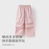David Bella Children's Cool Pants Summer Clothes Boys' Sunscreen Work Pants Women's Middle School Big Children's Wide Leg Pants