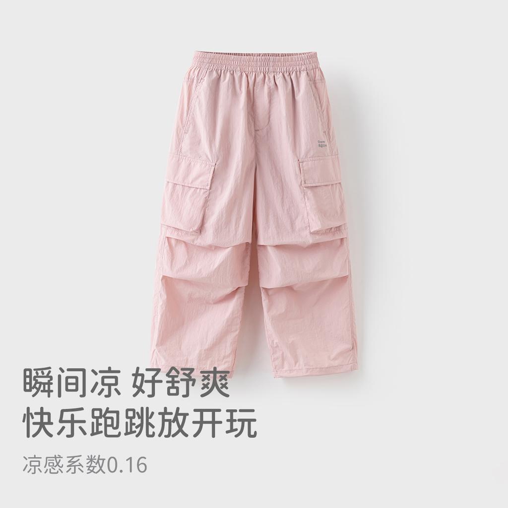 David Bella Children's Cool Pants Summer Clothes Boys' Sunscreen Work Pants Women's Middle School Big Children's Wide Leg Pants