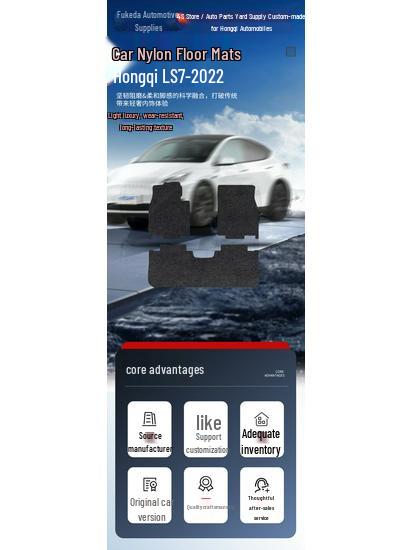 Durable Black Nylon Car Floor Mats for 2022 Hongqi LS7: Wear-Resistant and Long-Lasting