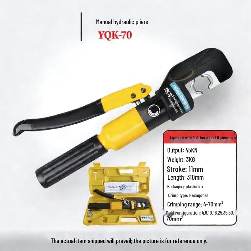 DAXTE Manual Hydraulic Crimping Tool YQK-70