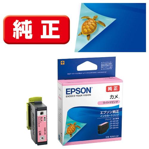 Epson Genuine Ink Cartridge Kame KAM-LM Light Magenta